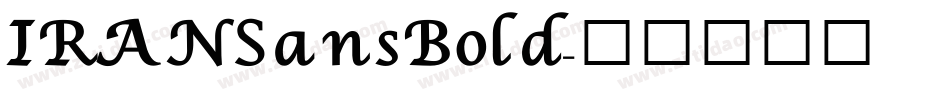 IRANSans Bold字体转换